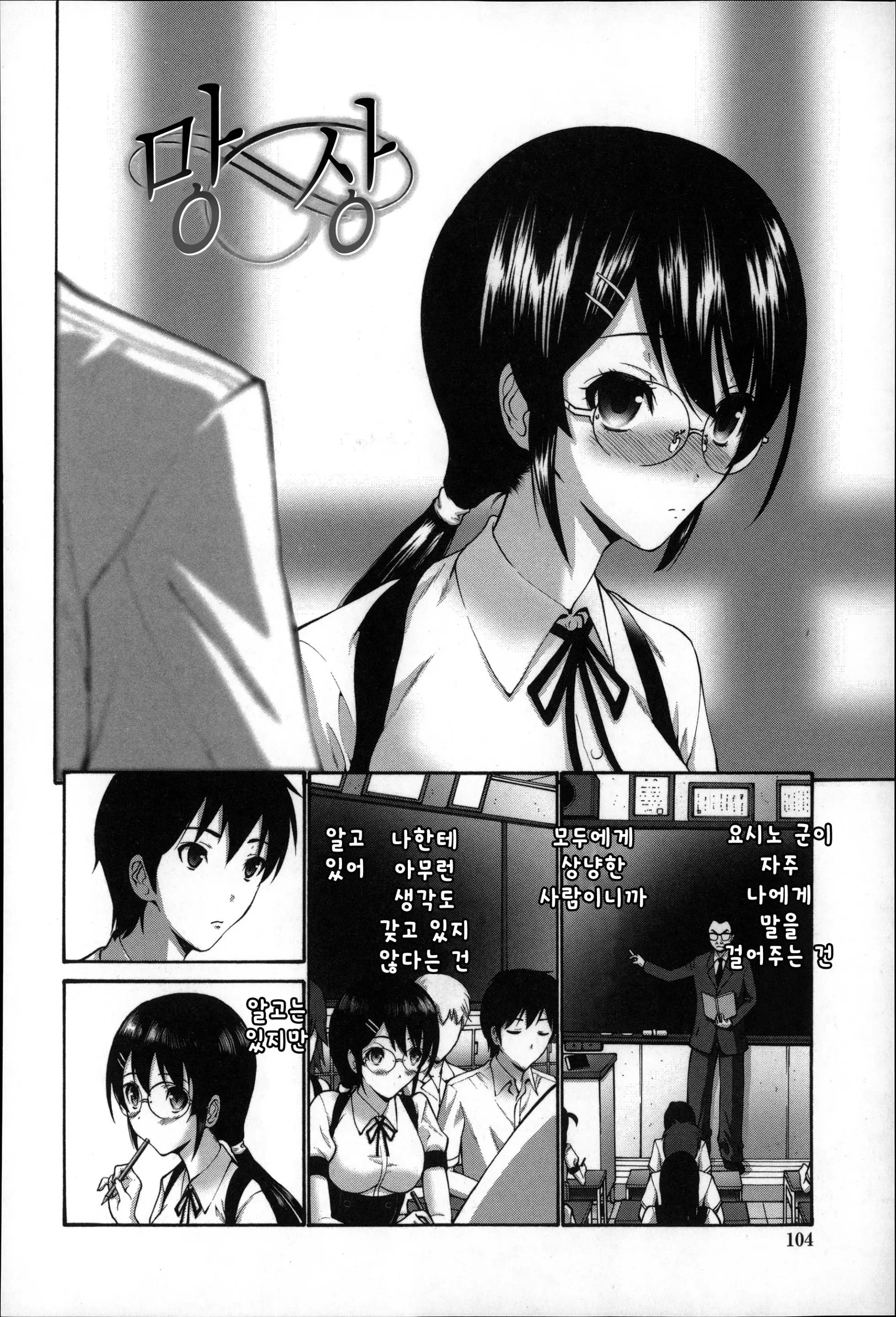웹툰 이미지 107