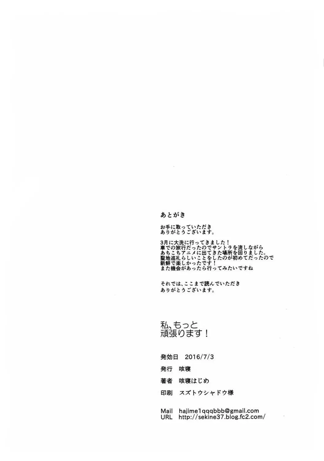 웹툰 이미지 16