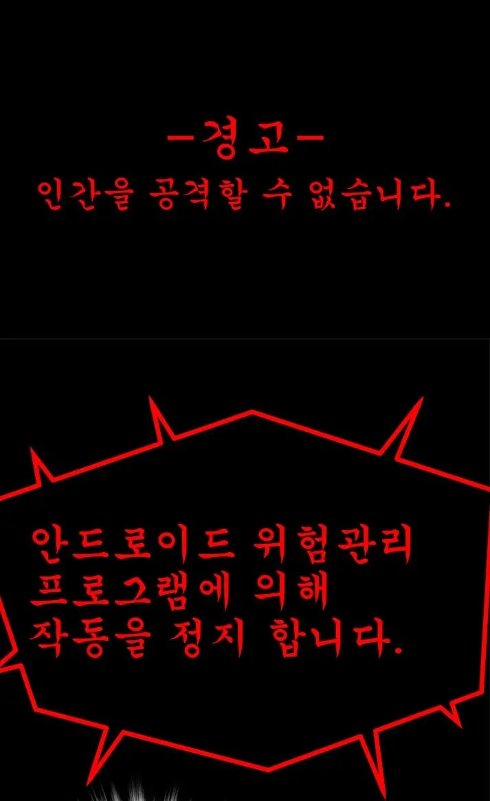 웹툰 이미지 183