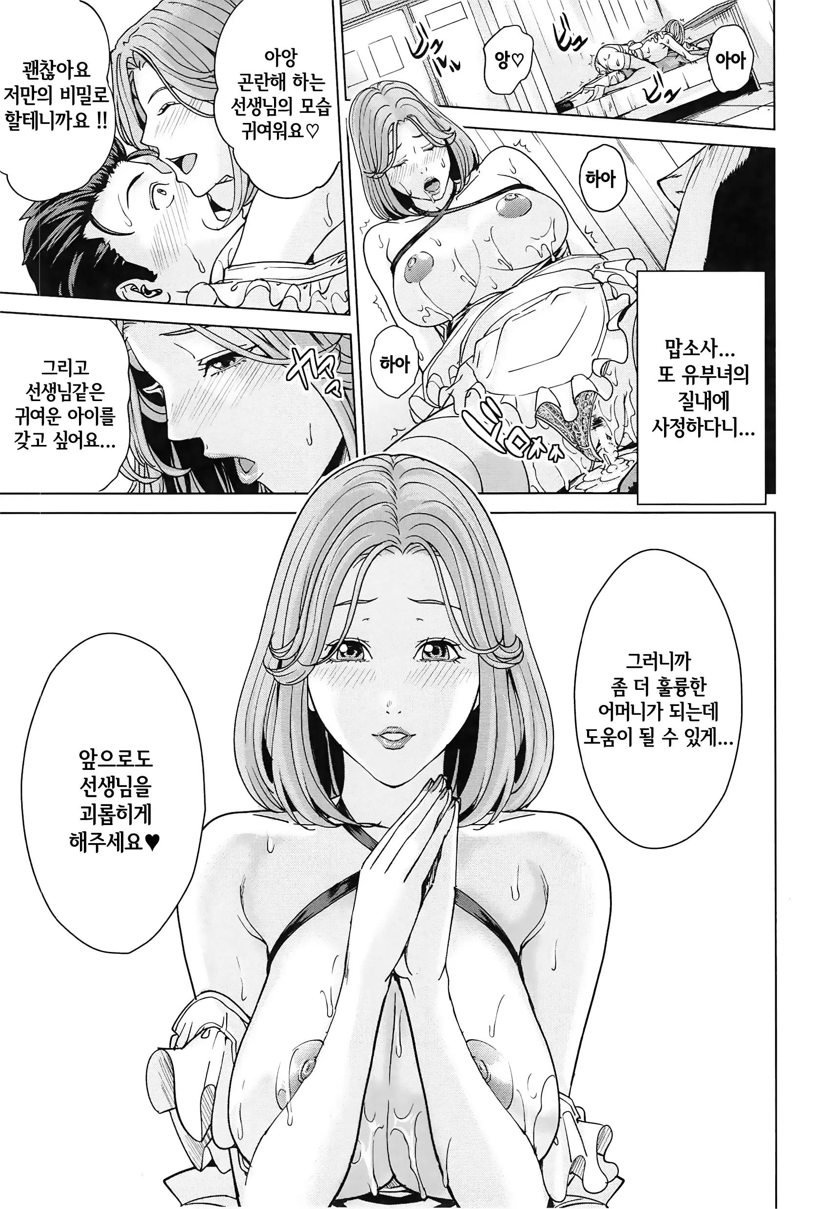 웹툰 이미지 69