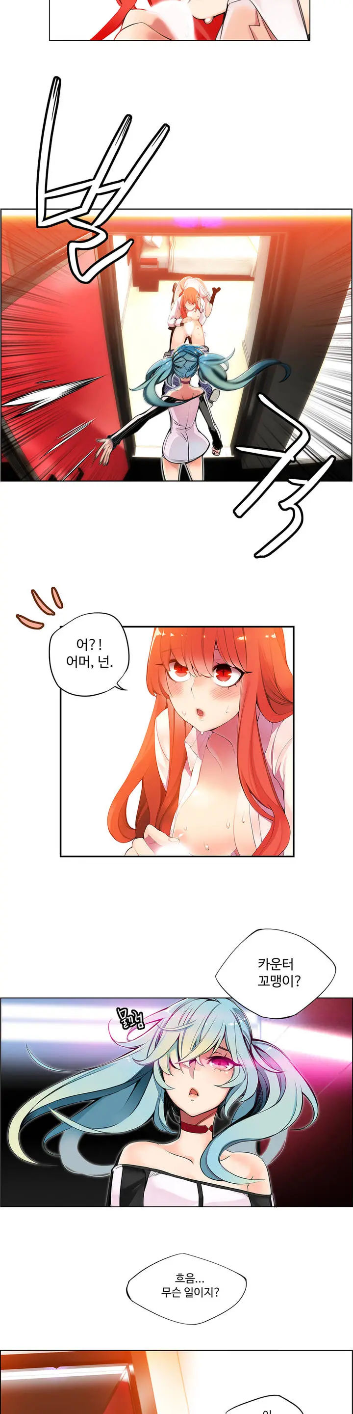 웹툰 이미지 39