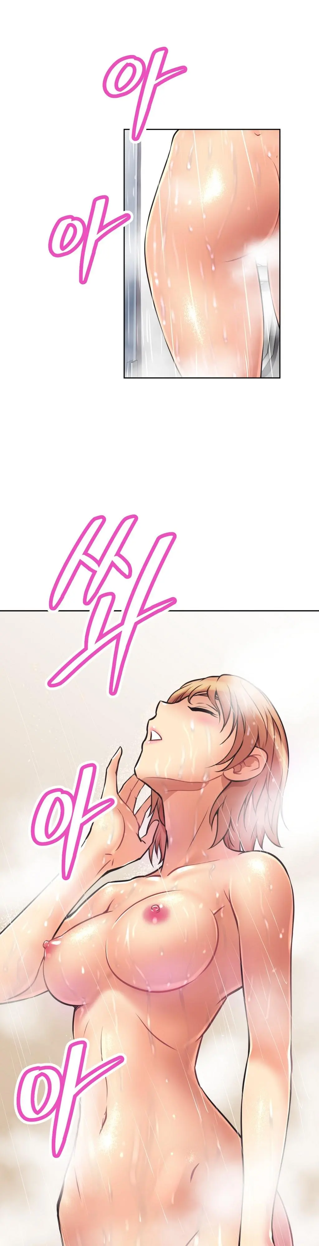 웹툰 이미지 244