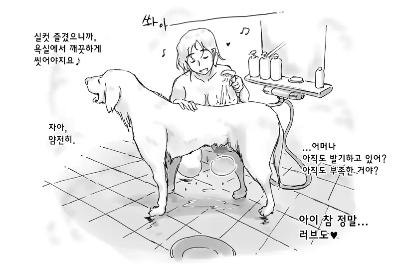 웹툰 이미지 35