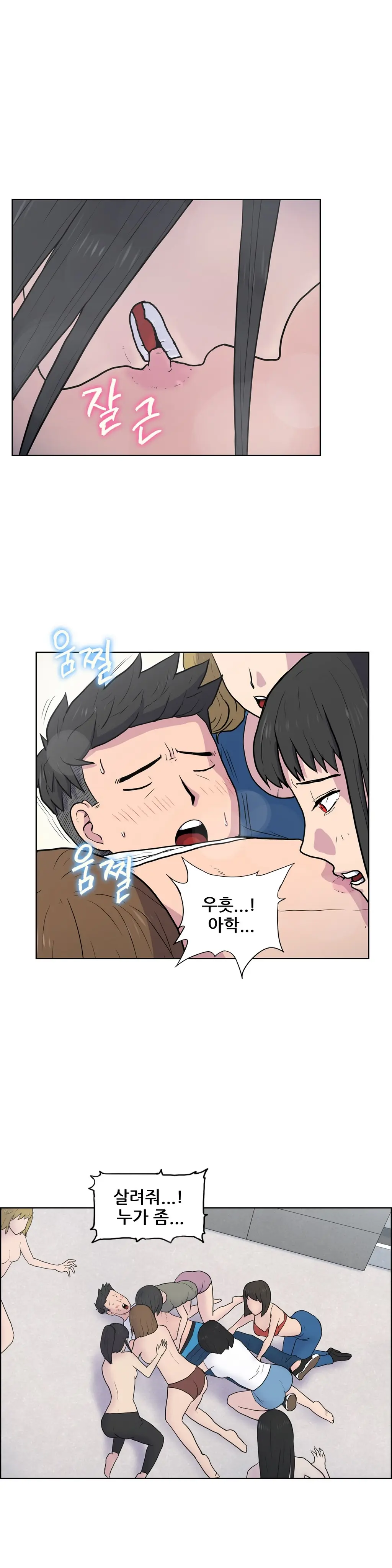 웹툰 이미지 460