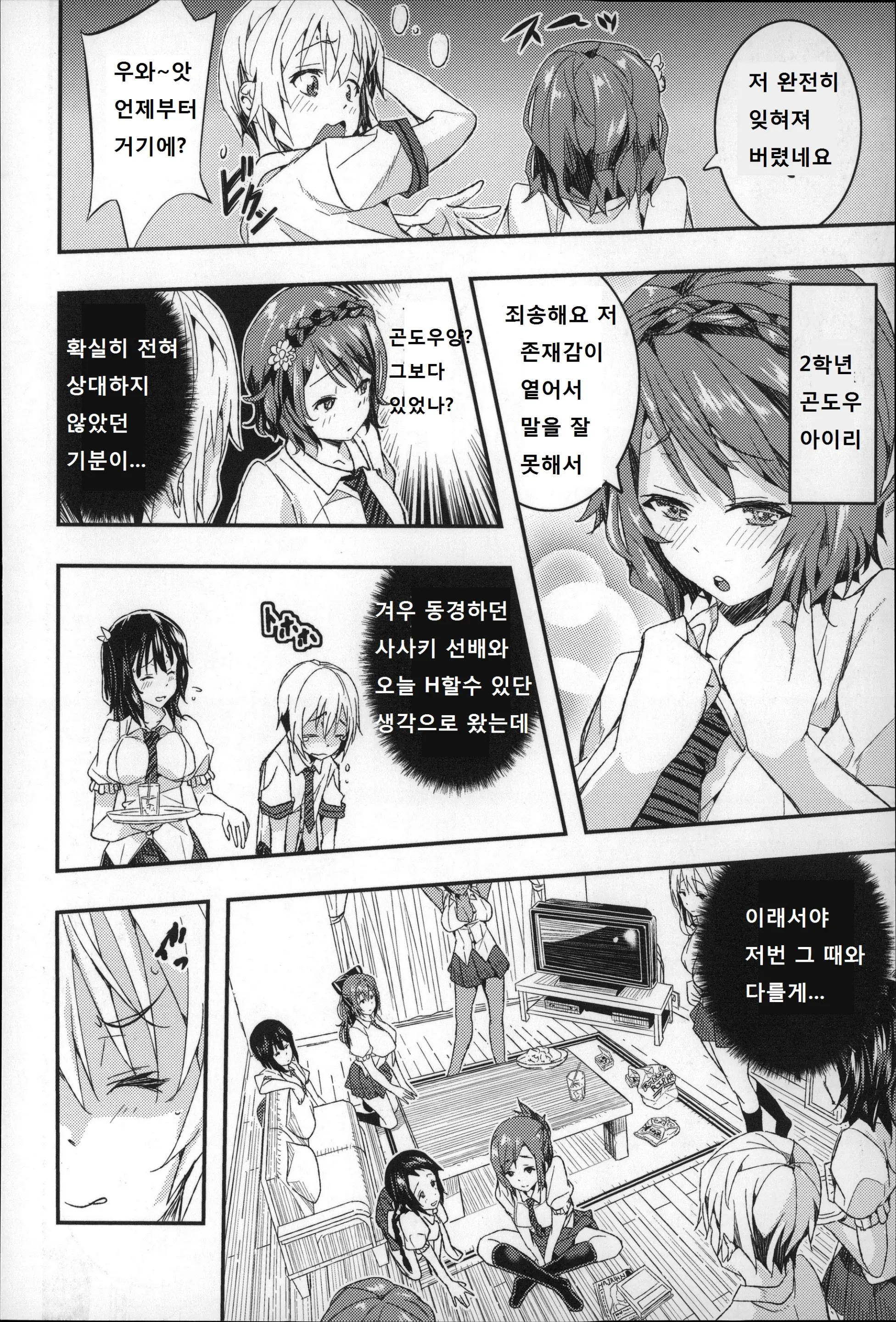 웹툰 이미지 63