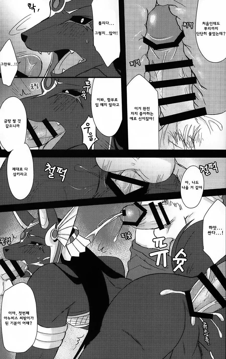 웹툰 이미지 12