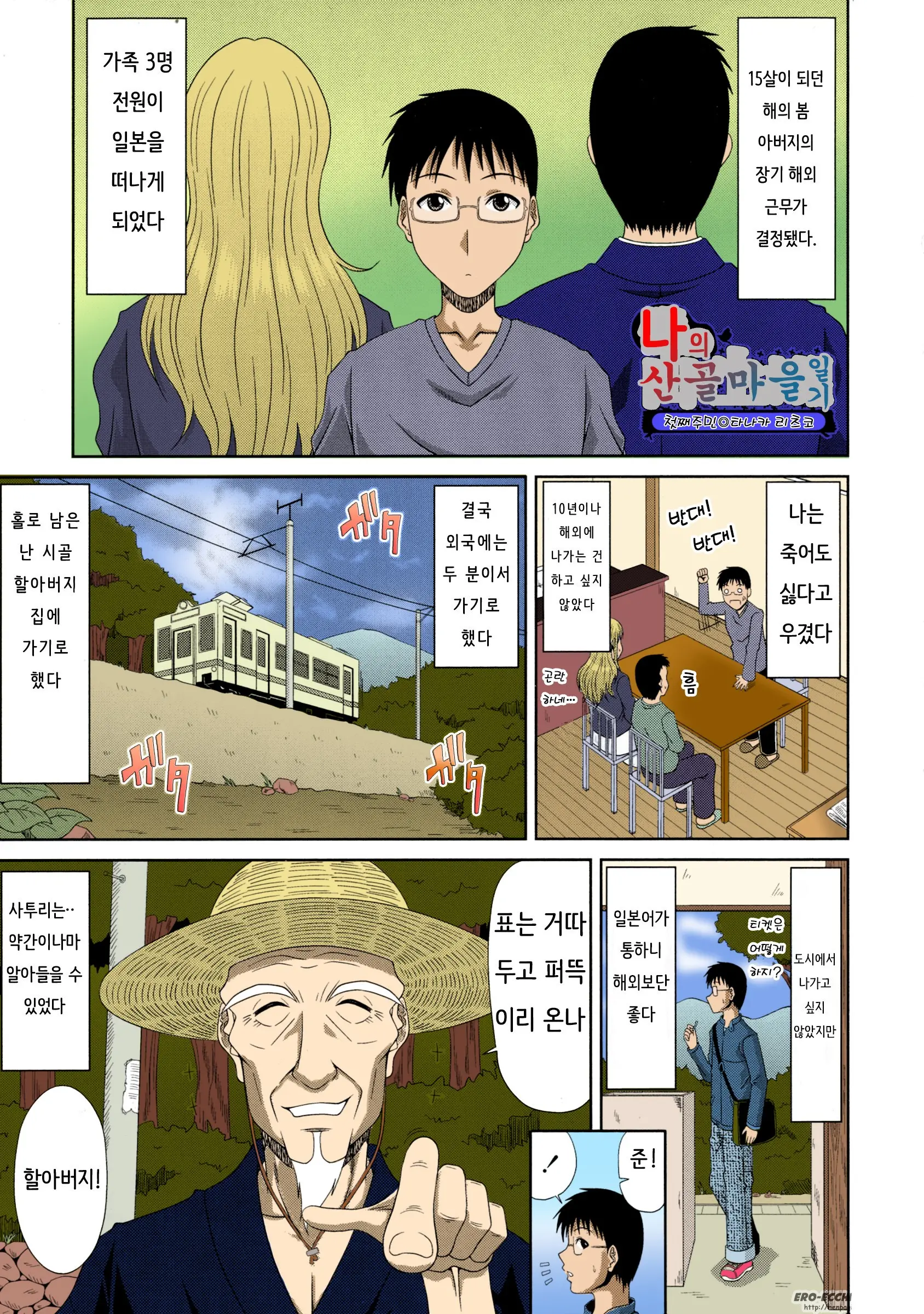 웹툰 이미지 5