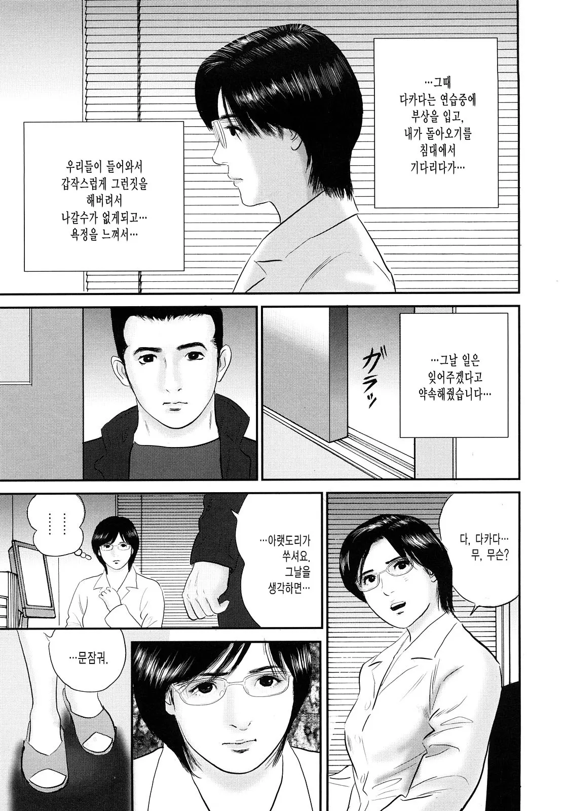 웹툰 이미지 74