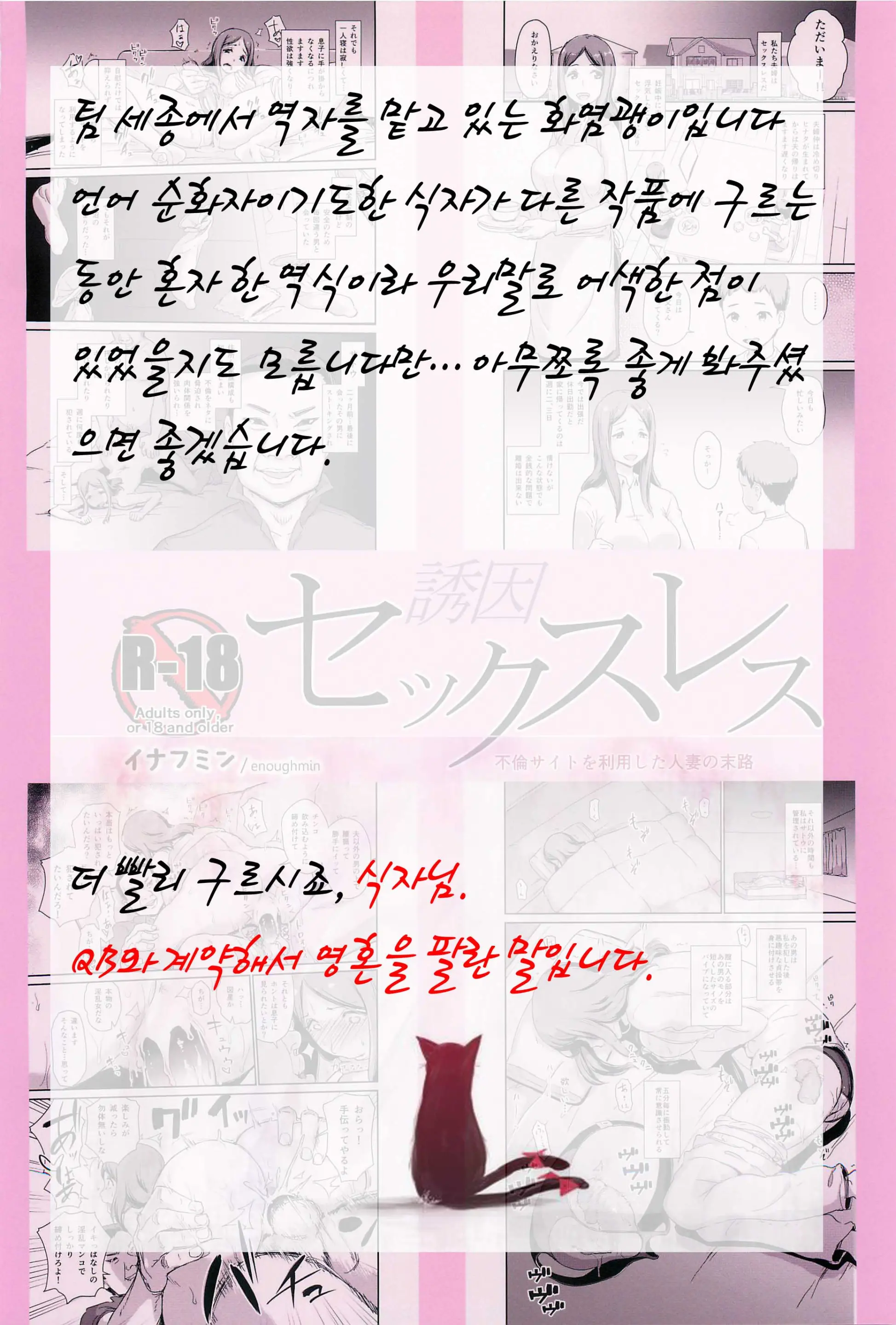 웹툰 이미지 26