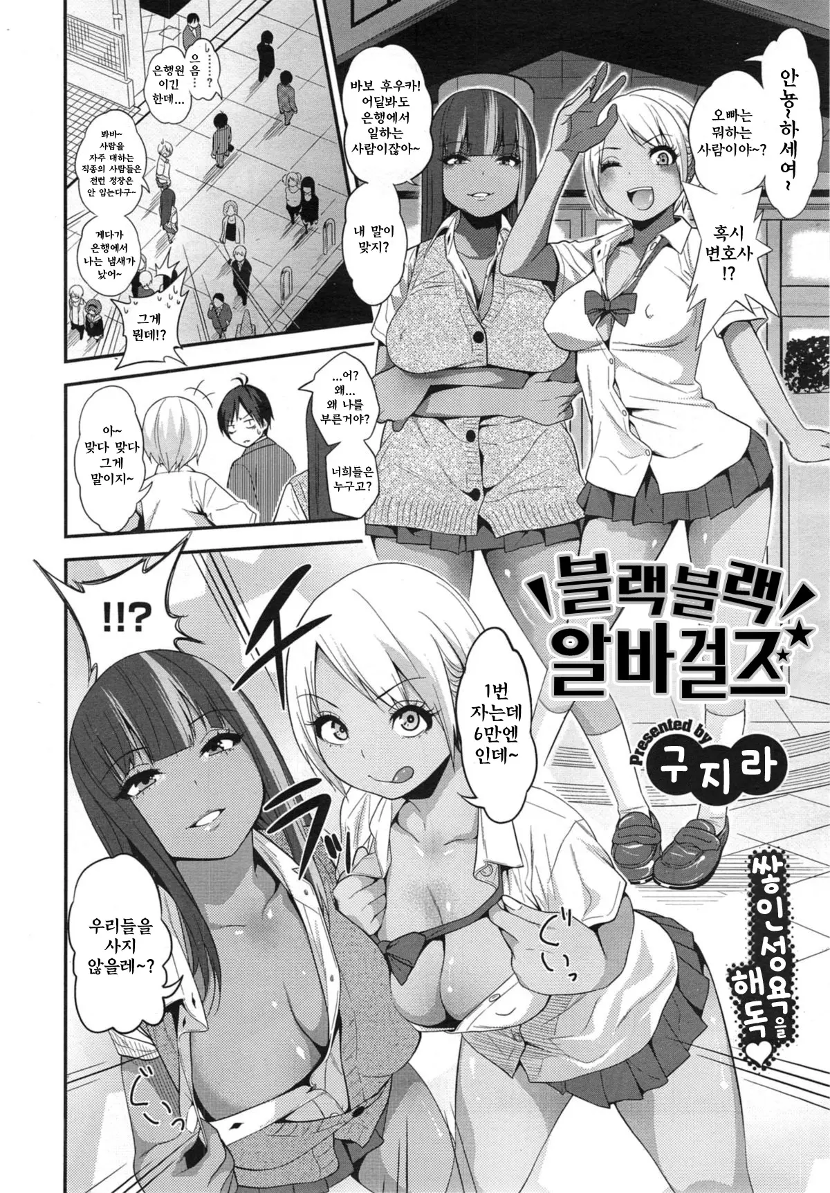웹툰 이미지 7