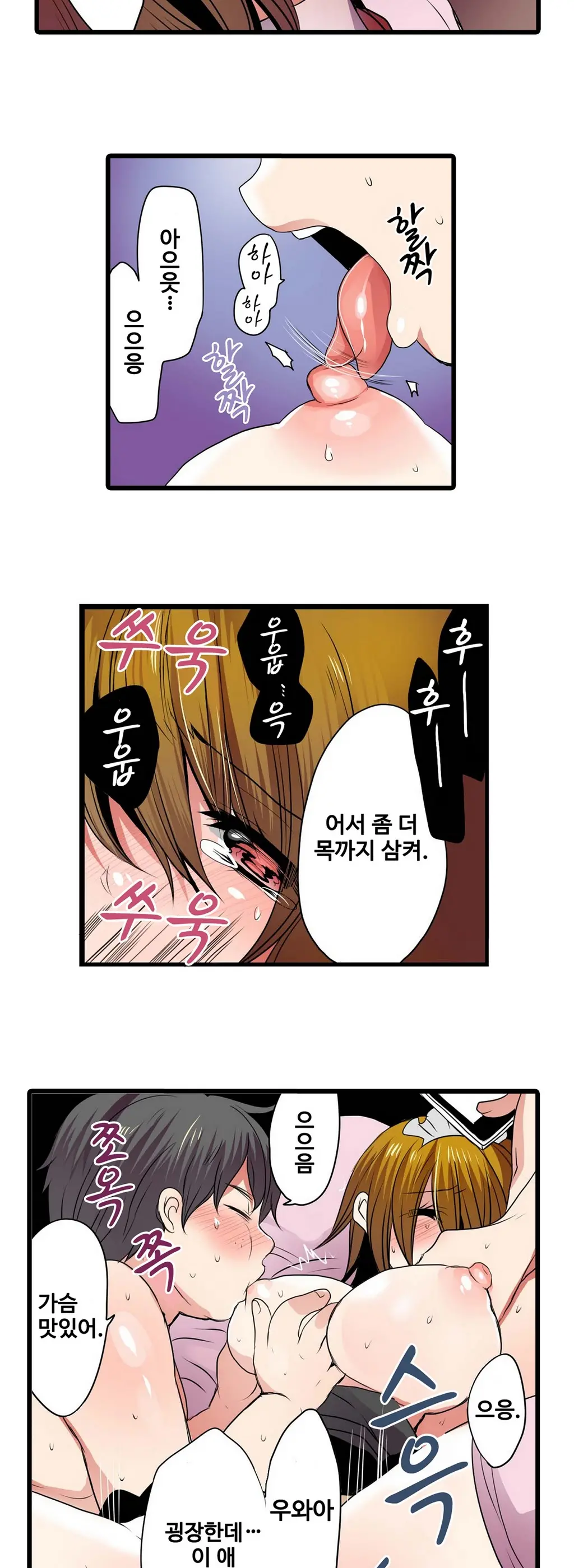 웹툰 이미지 64