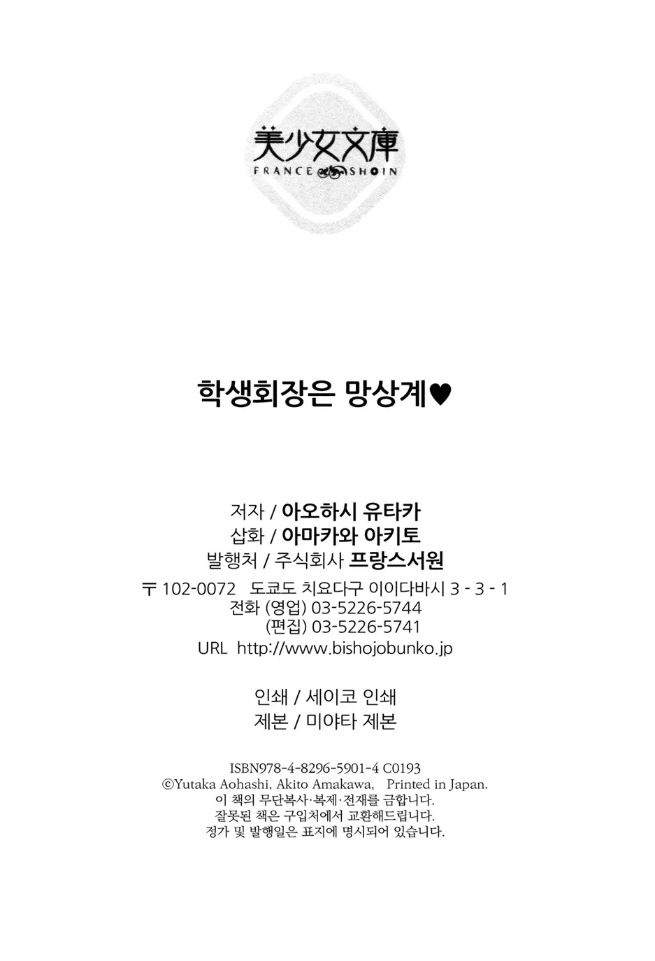 웹툰 이미지 289