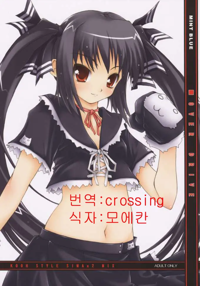 웹툰 이미지 0