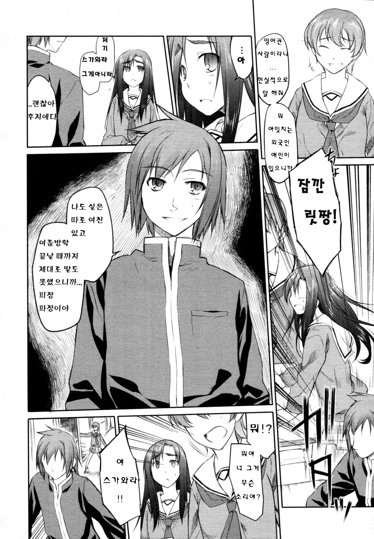 웹툰 이미지 120