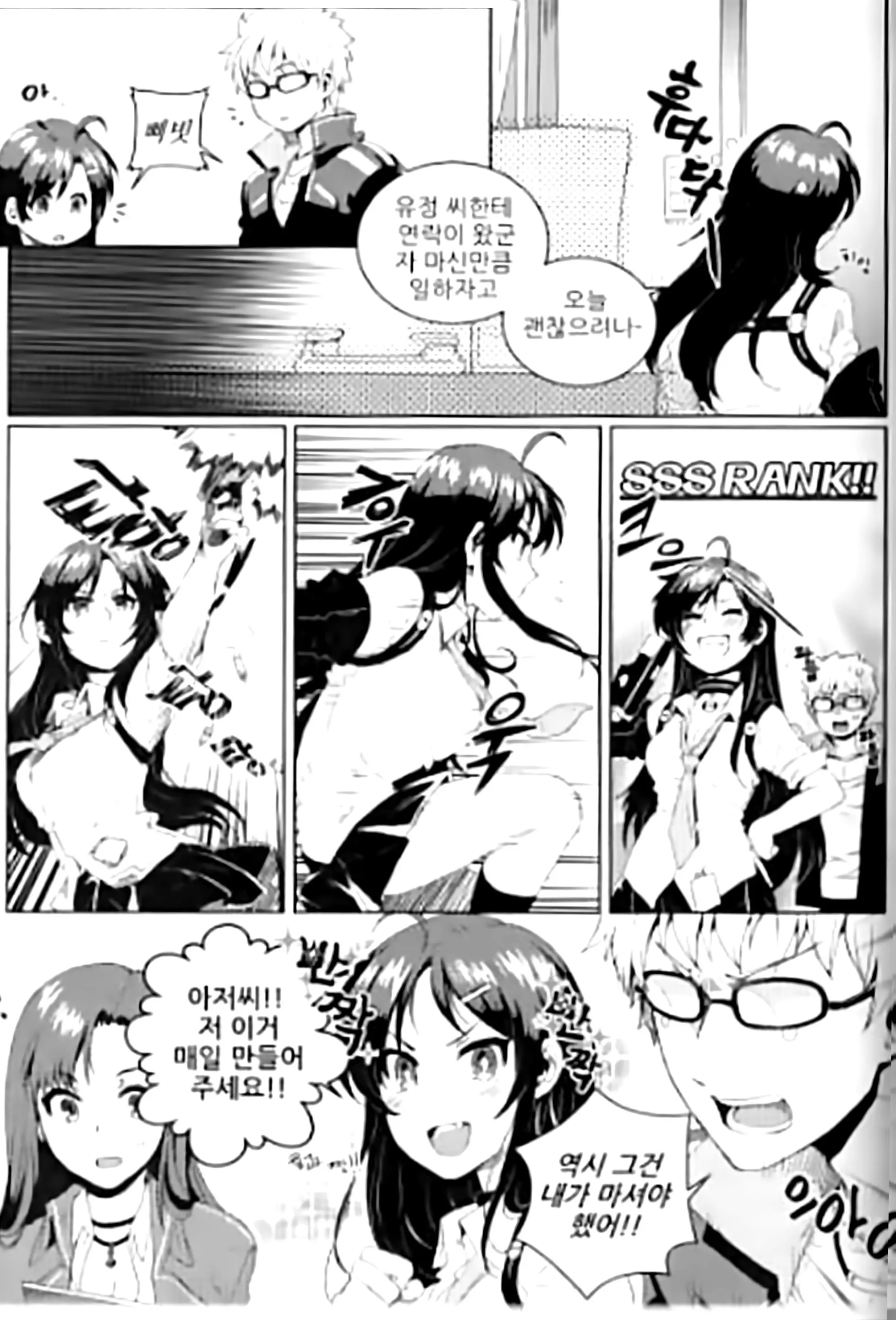 웹툰 이미지 4