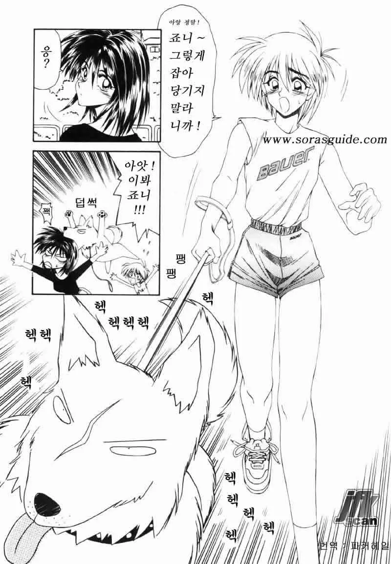 웹툰 이미지 68