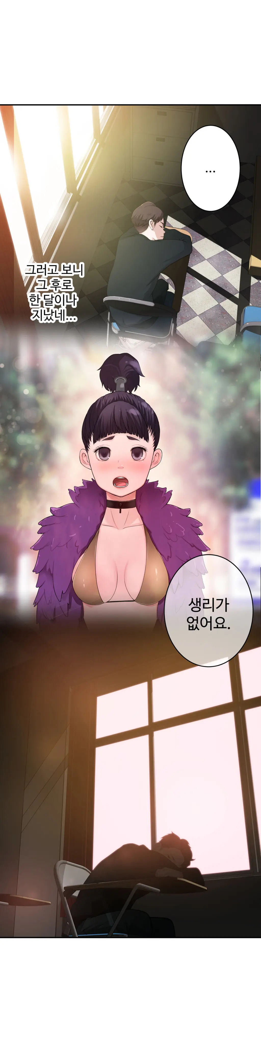 웹툰 이미지 227