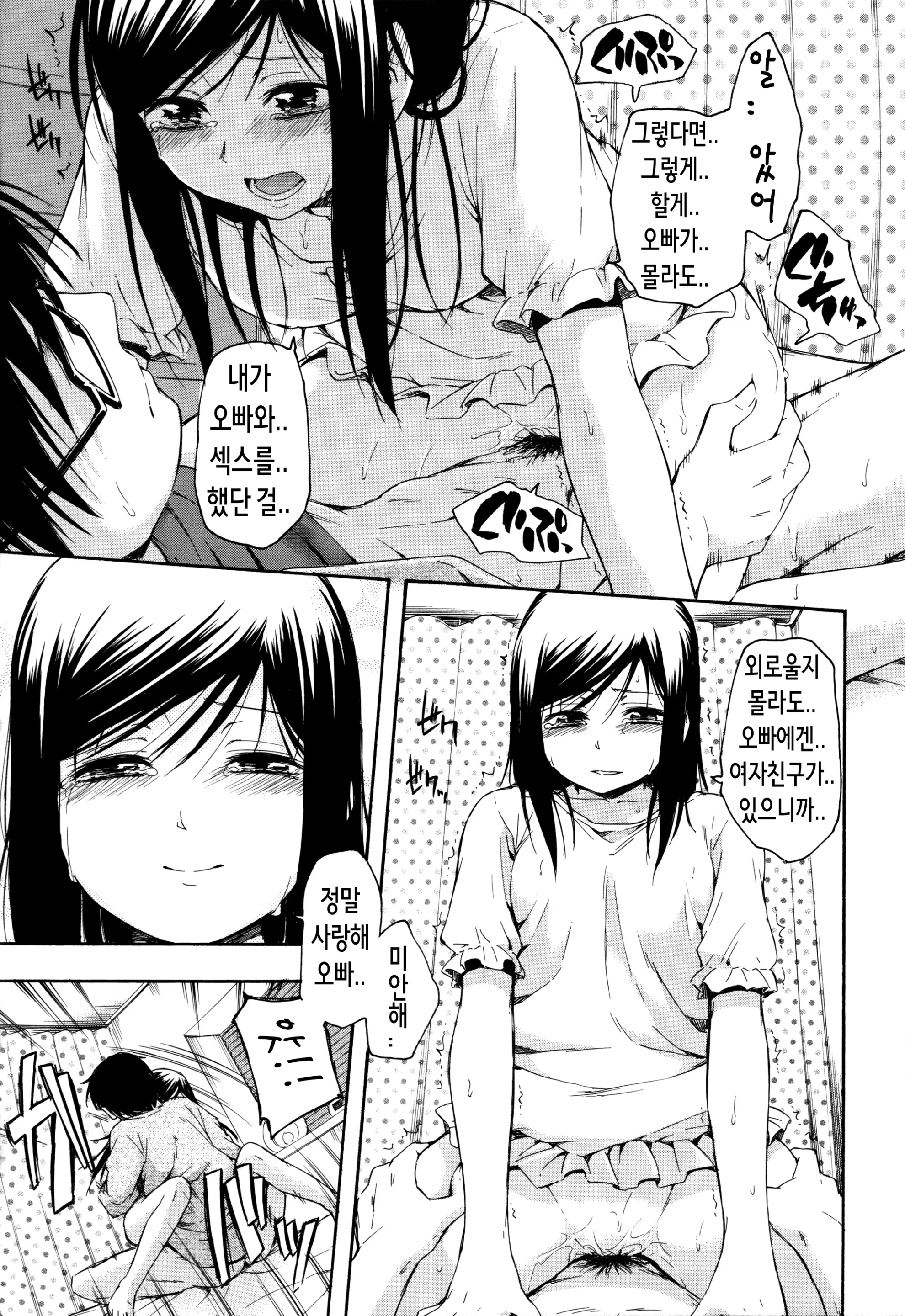 웹툰 이미지 153