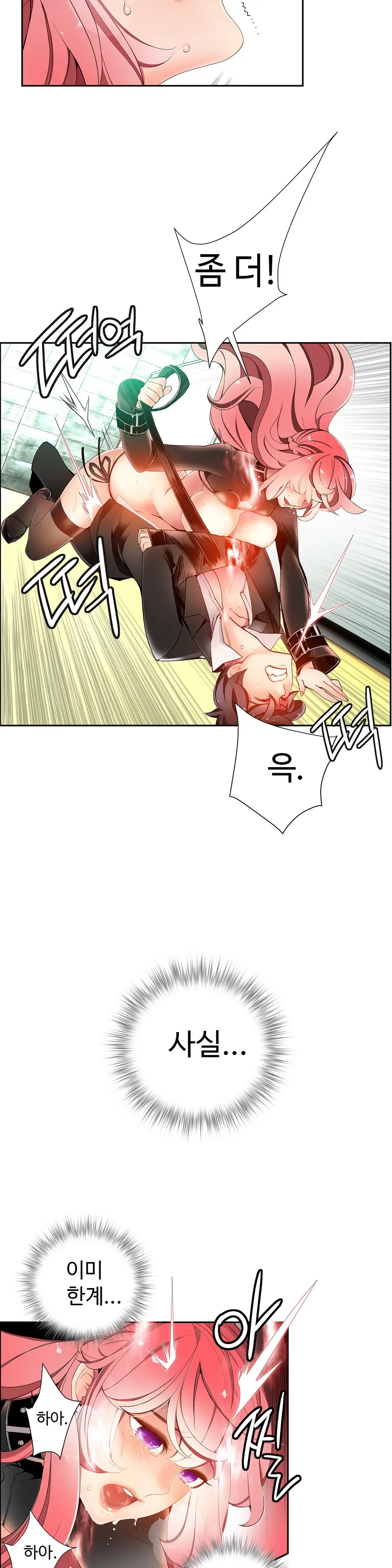 웹툰 이미지 322