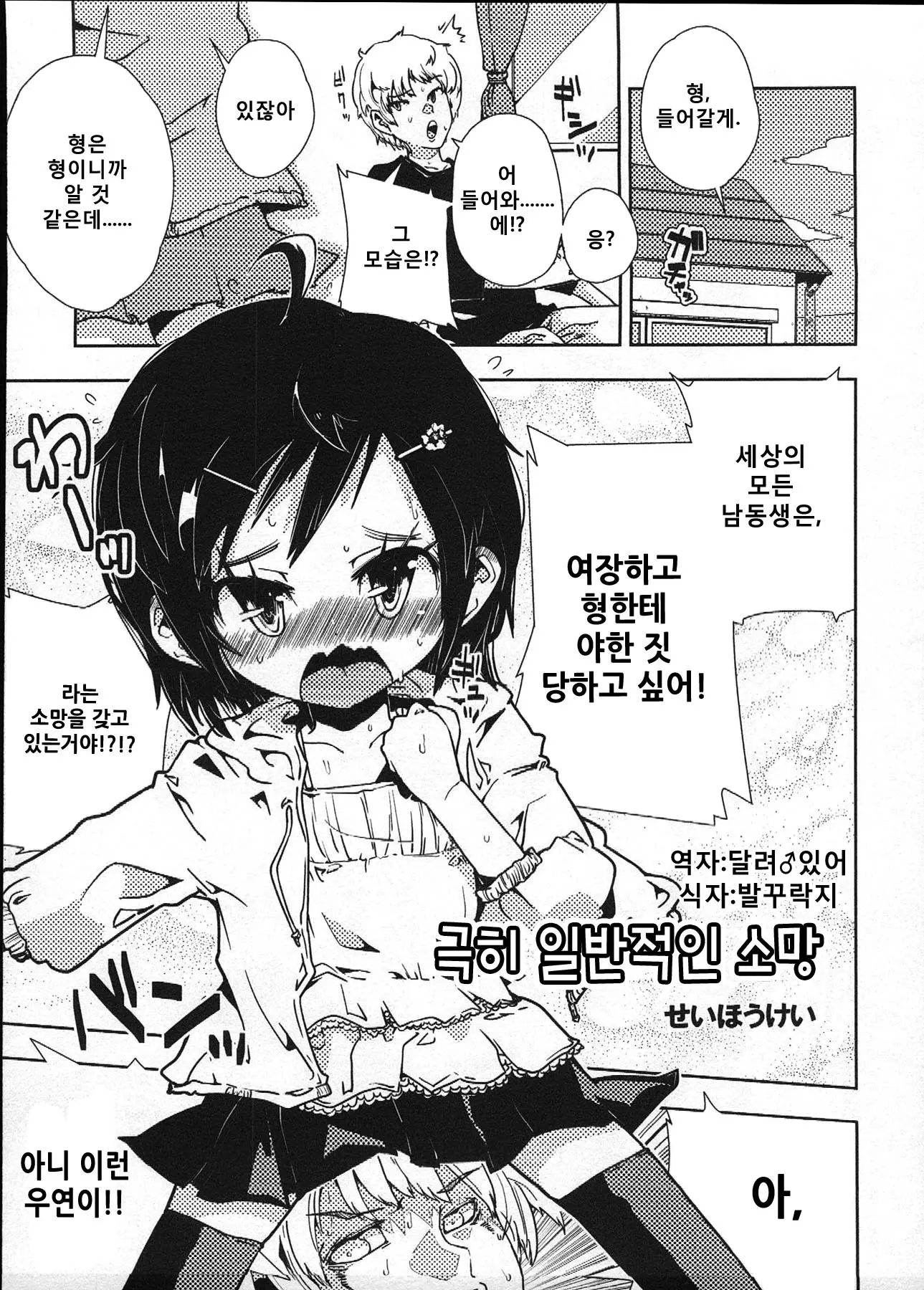 웹툰 이미지 0