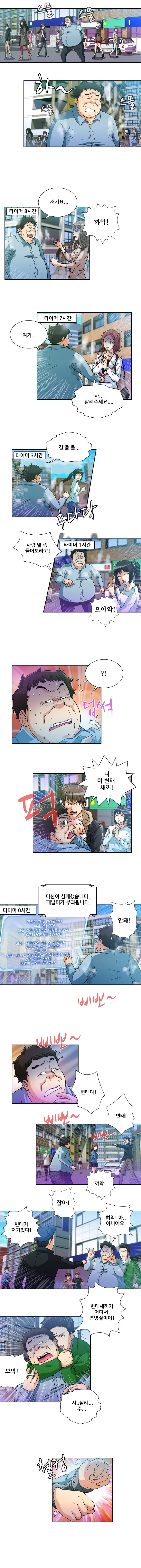 웹툰 이미지 16