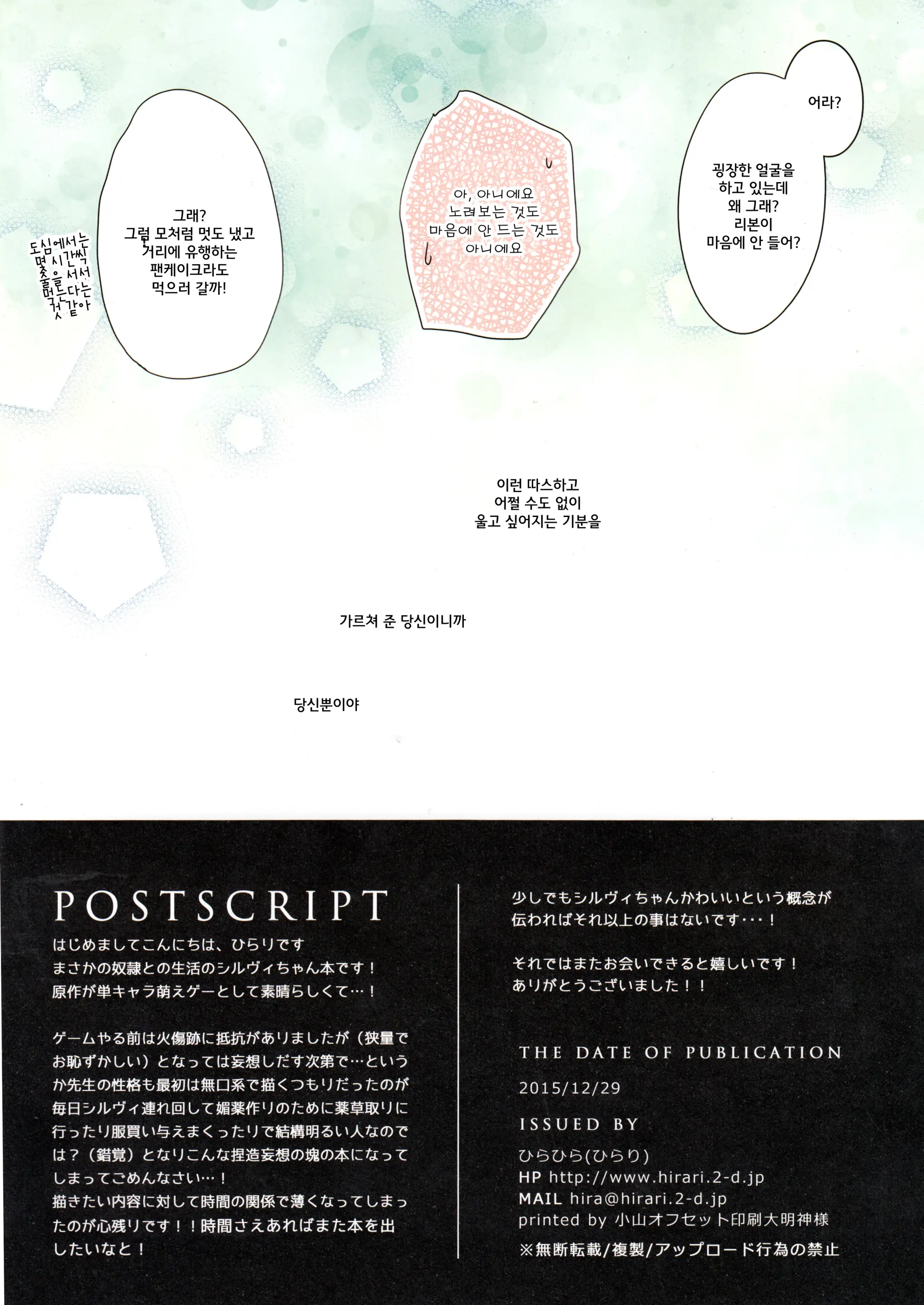 웹툰 이미지 9
