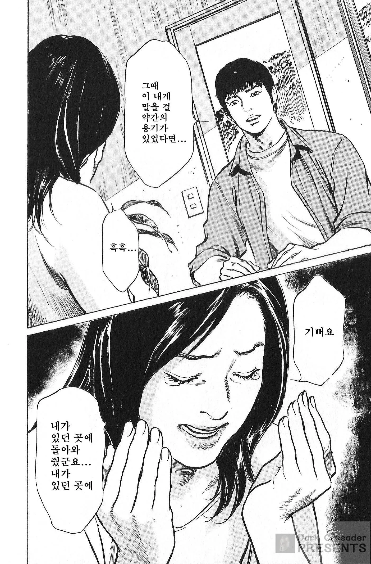 웹툰 이미지 177
