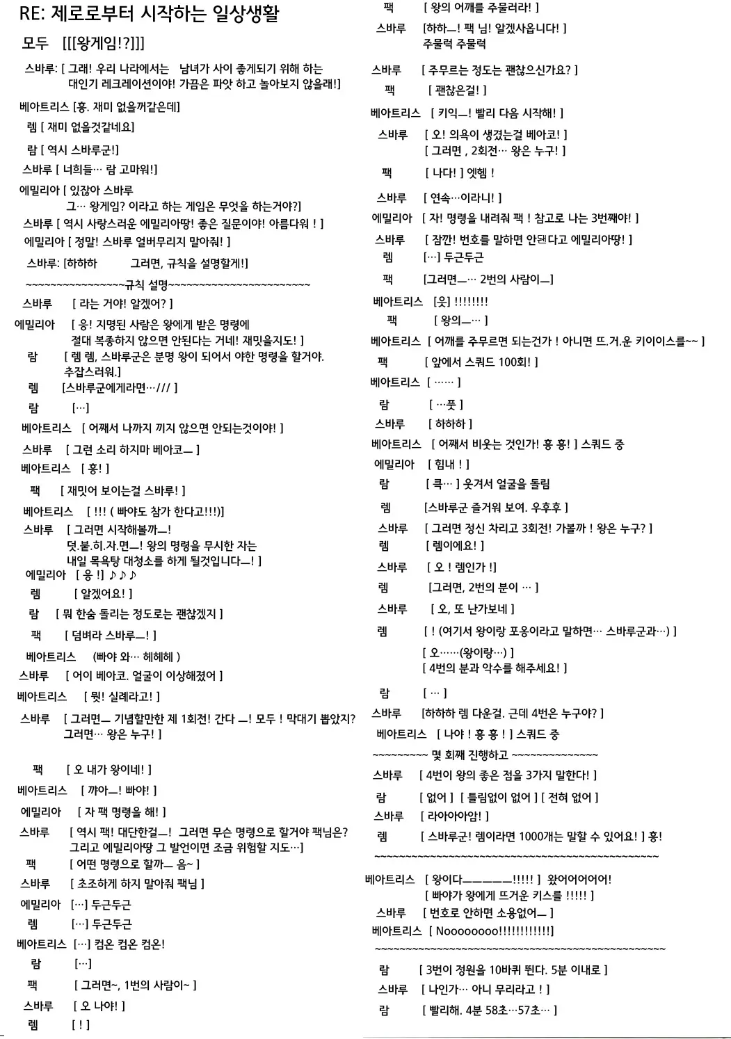 웹툰 이미지 18