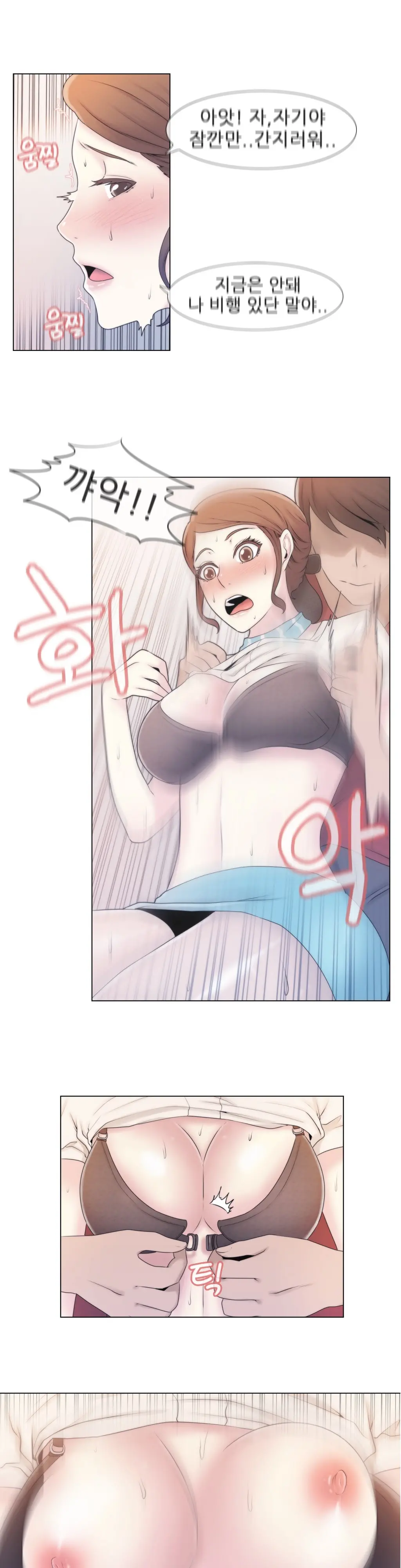 웹툰 이미지 53