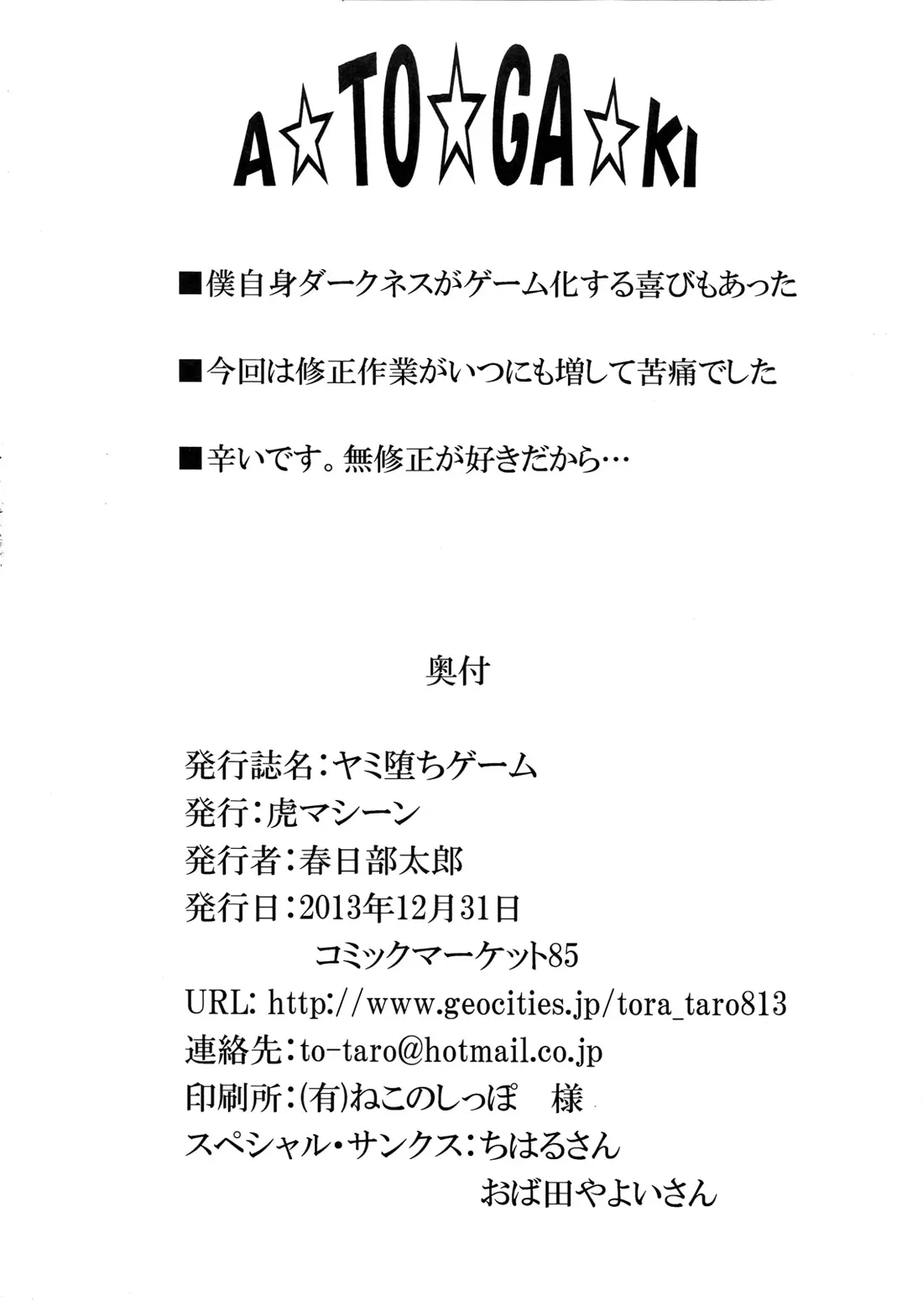 웹툰 이미지 40