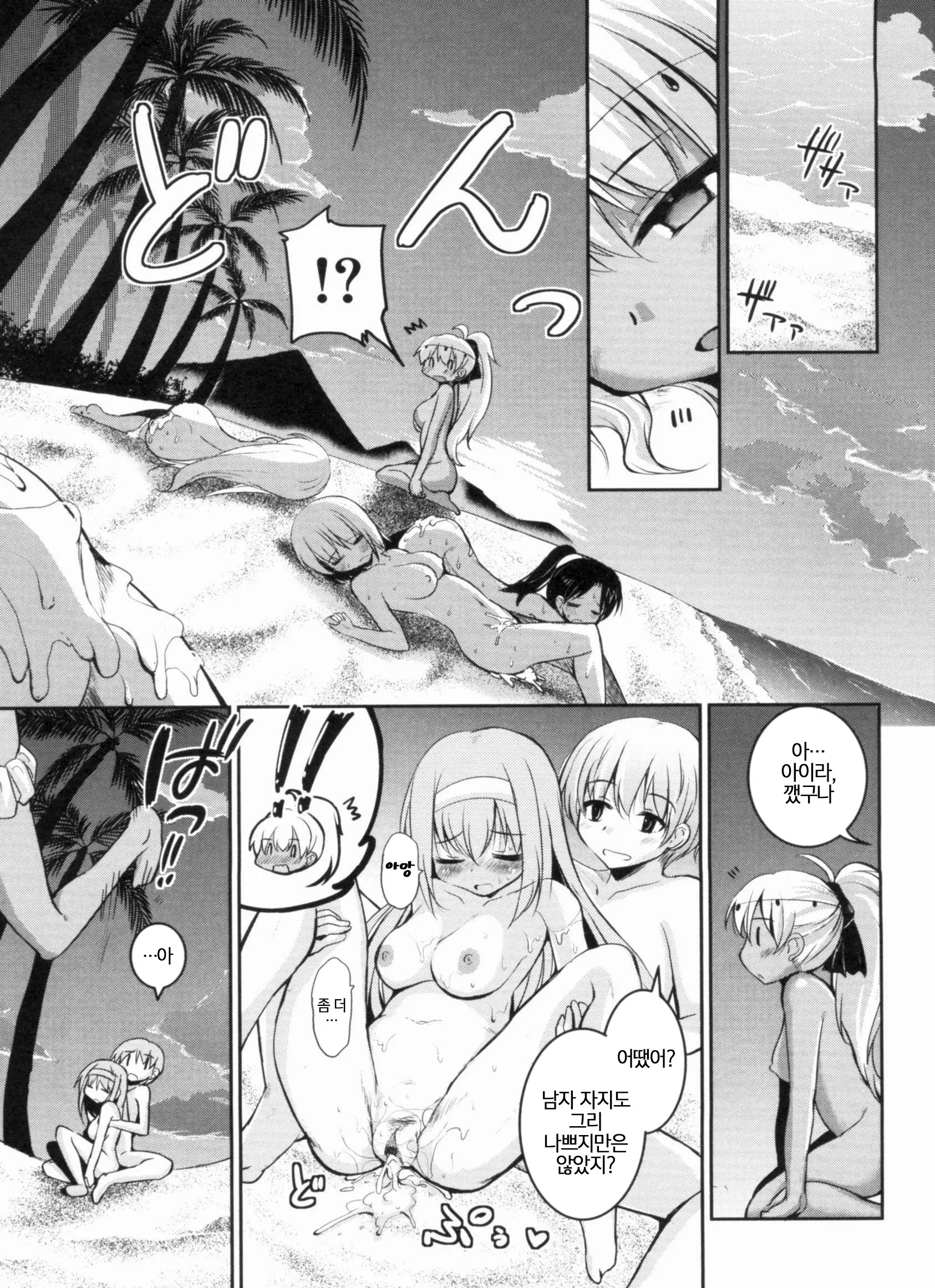 웹툰 이미지 72