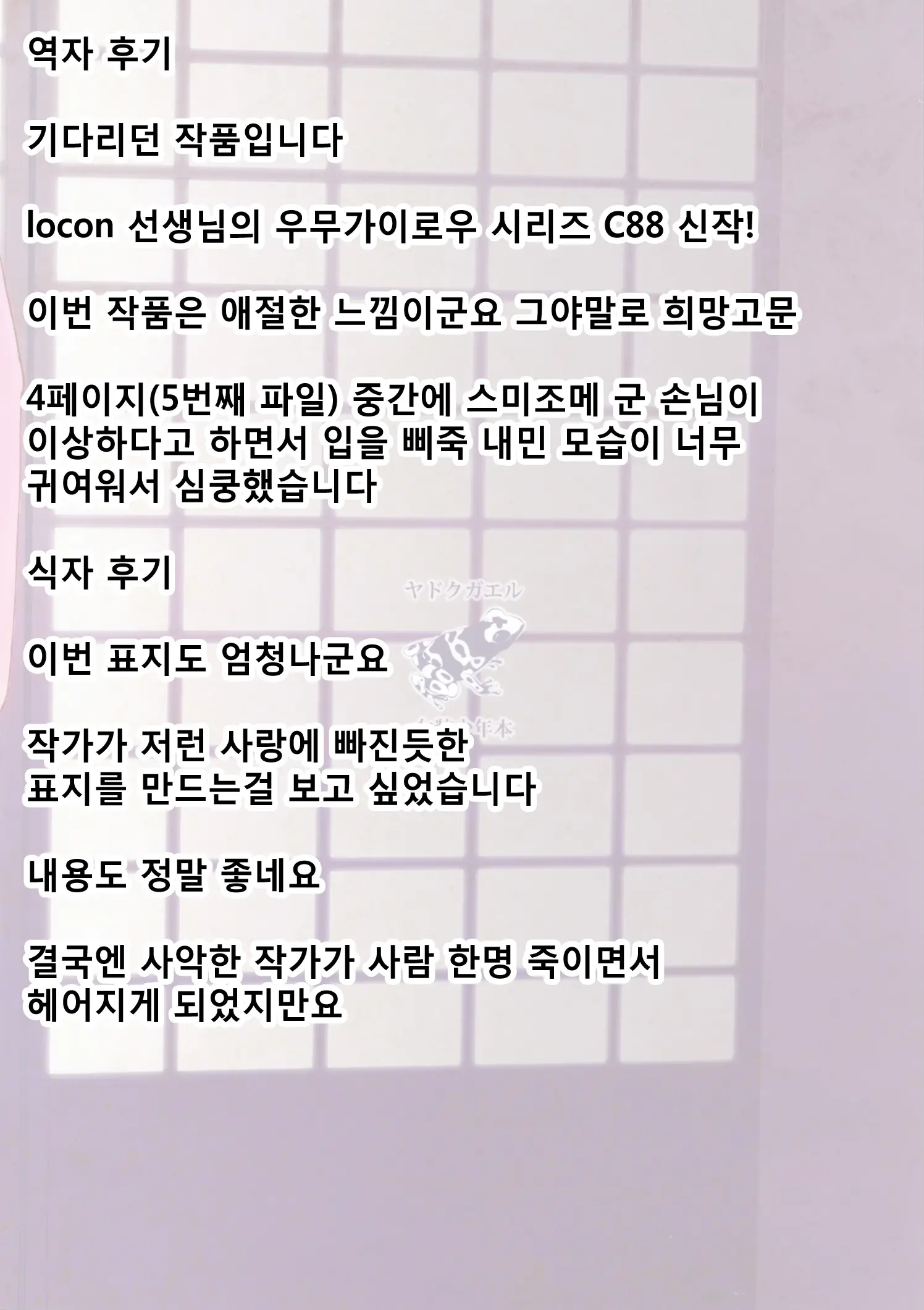 웹툰 이미지 30