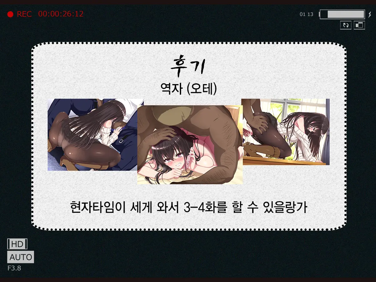 웹툰 이미지 249
