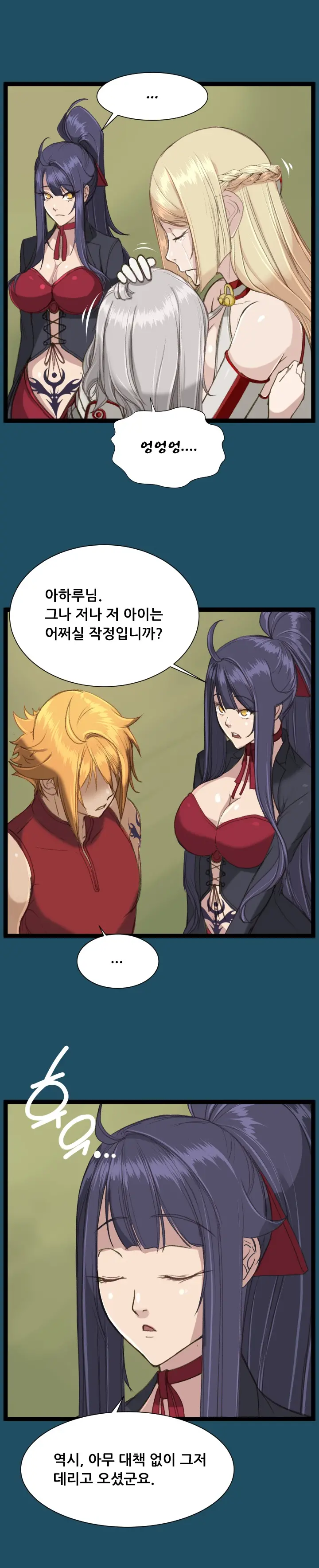 웹툰 이미지 393