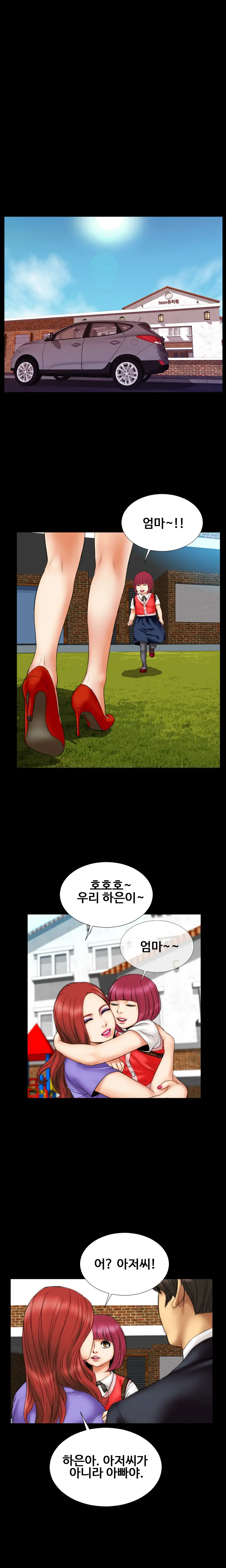 웹툰 이미지 166