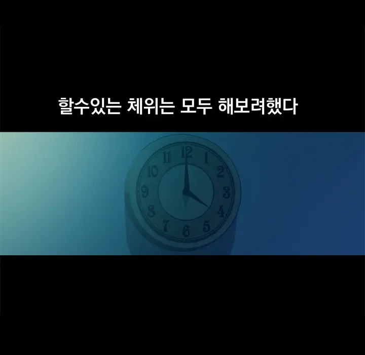 웹툰 이미지 441