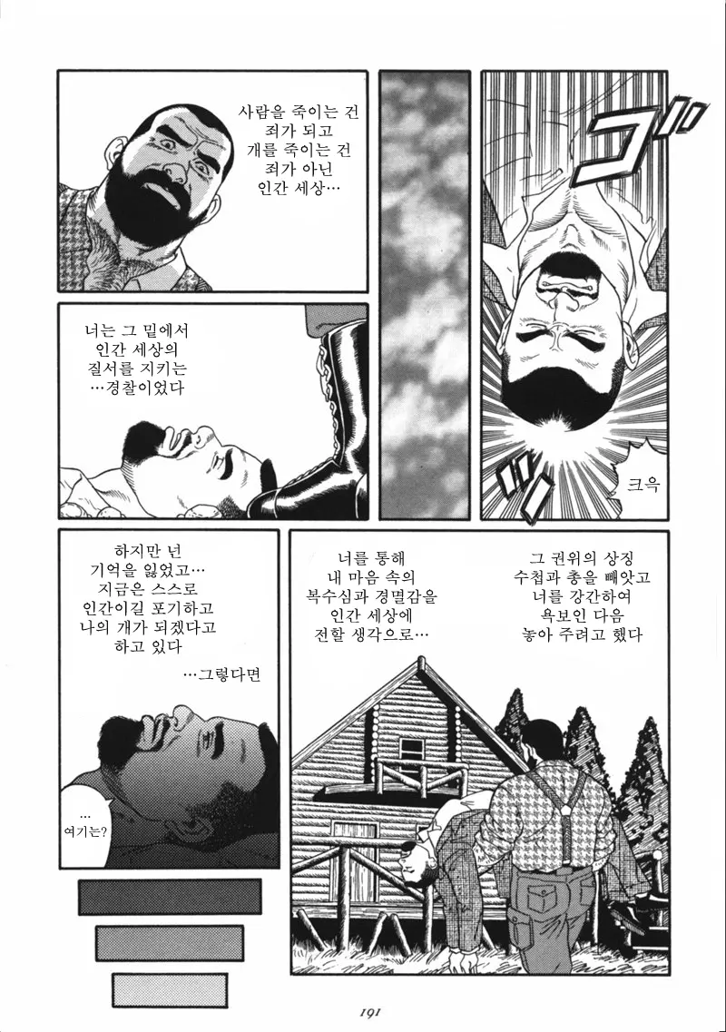 웹툰 이미지 34