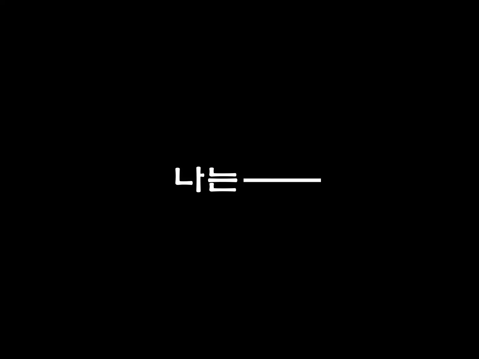 웹툰 이미지 397