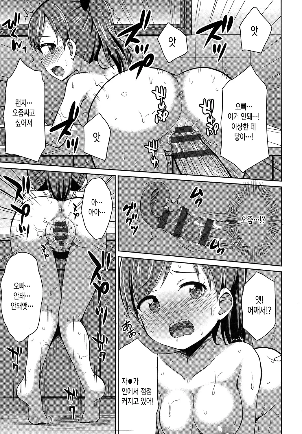 웹툰 이미지 201