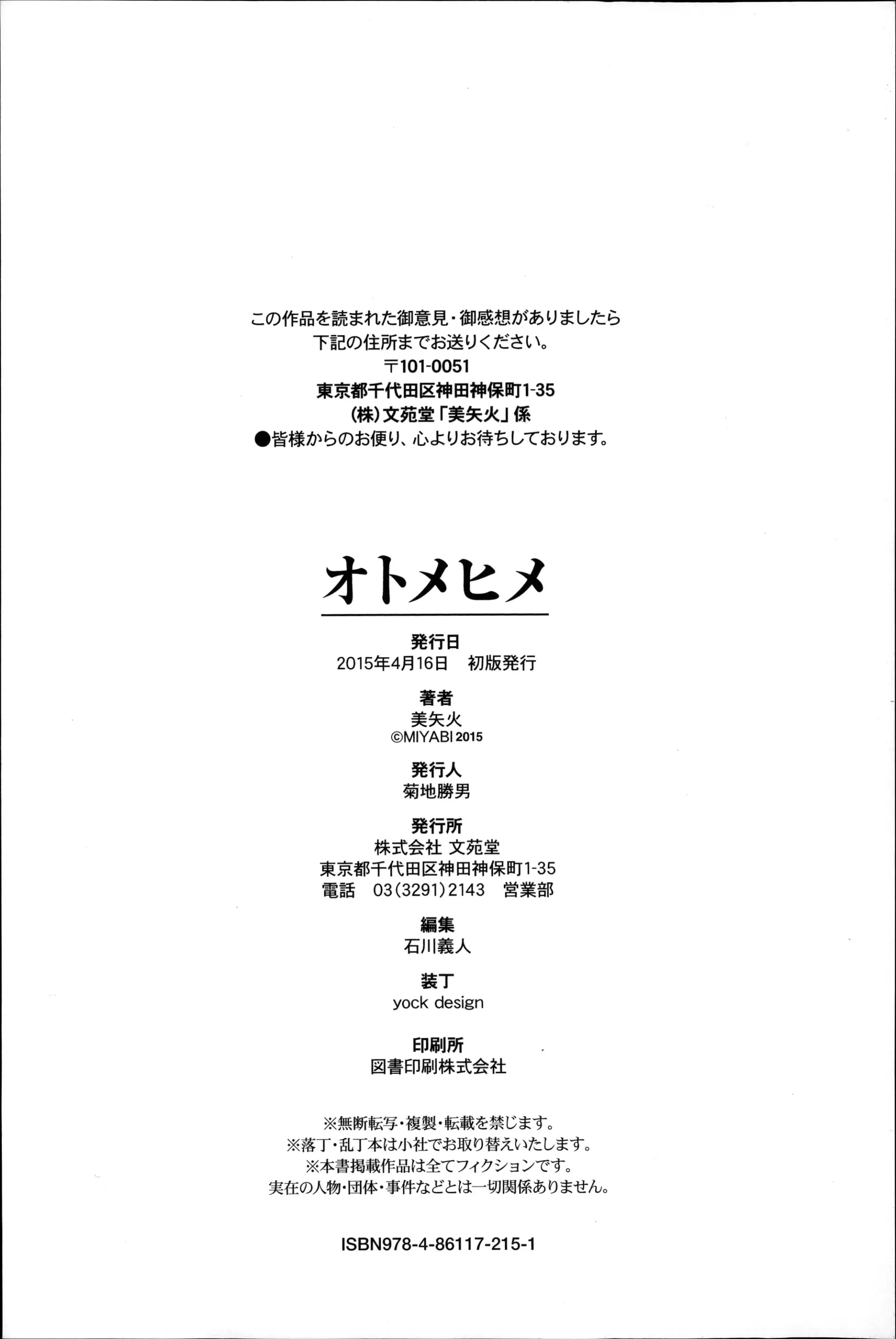 웹툰 이미지 200