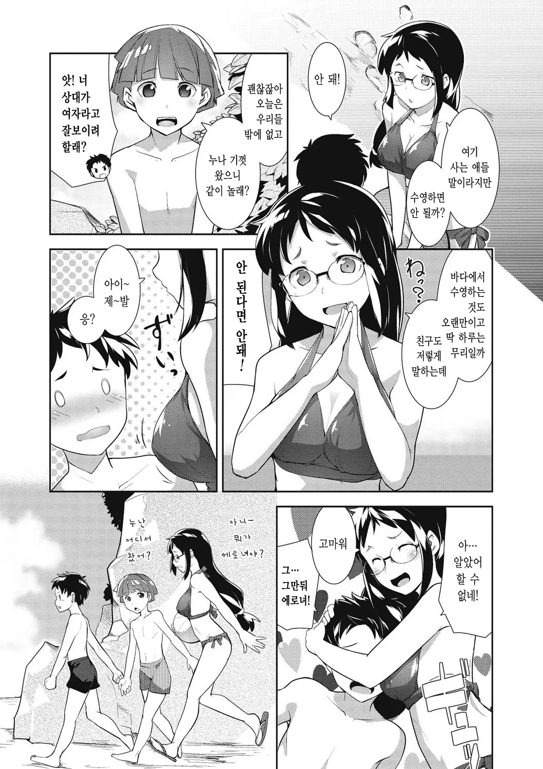 웹툰 이미지 134