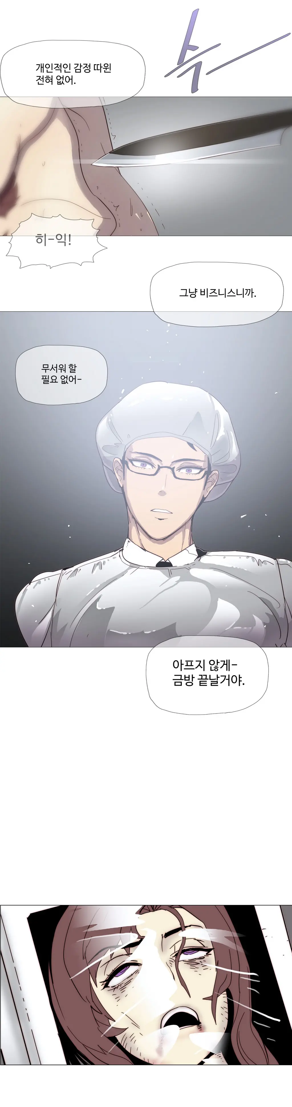 웹툰 이미지 42