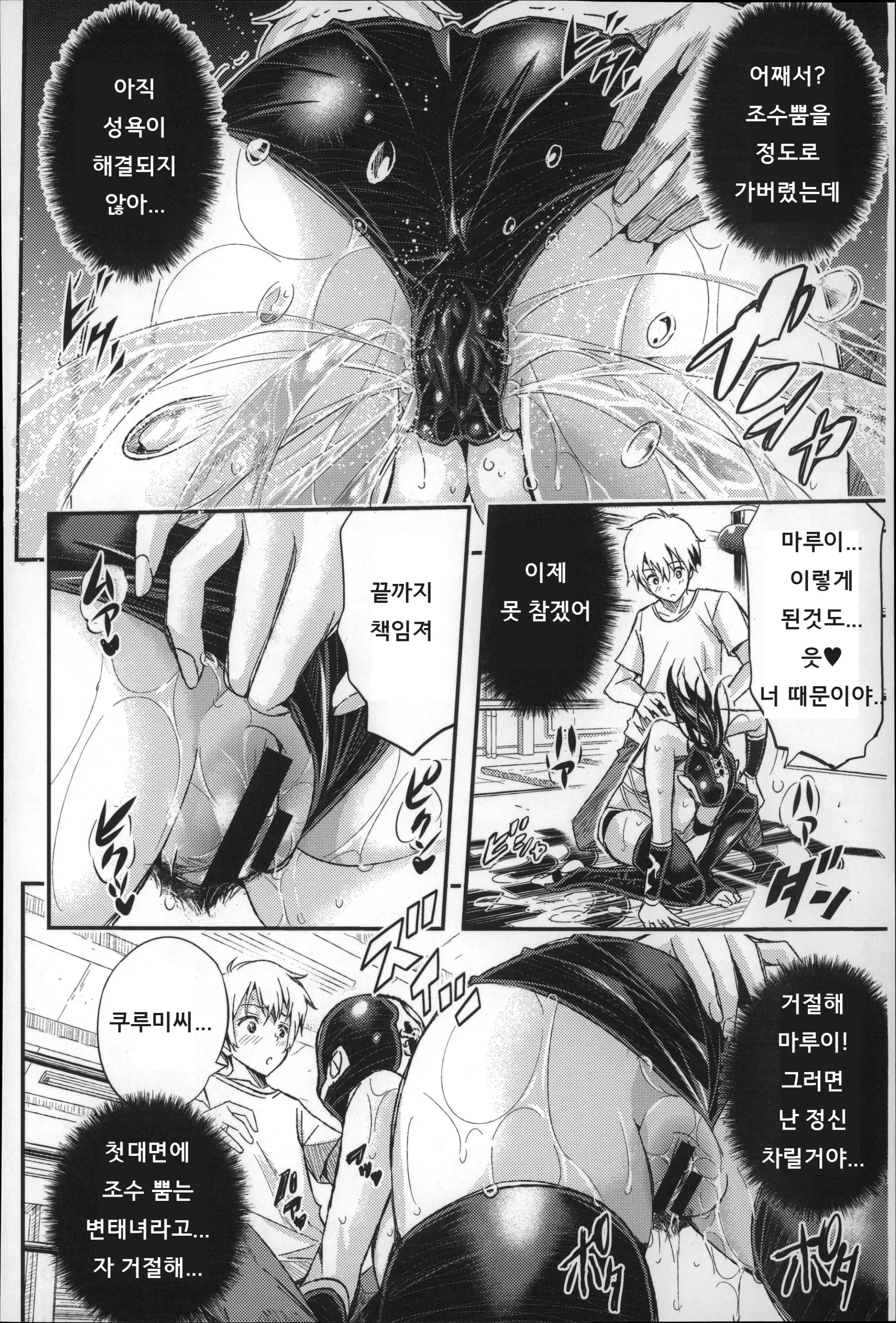 웹툰 이미지 151