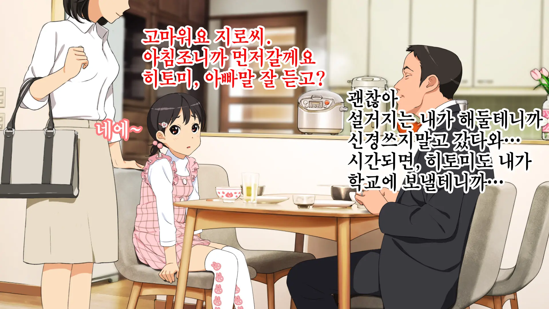 웹툰 이미지 52