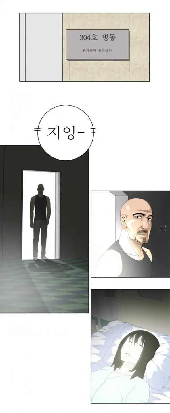 웹툰 이미지 144