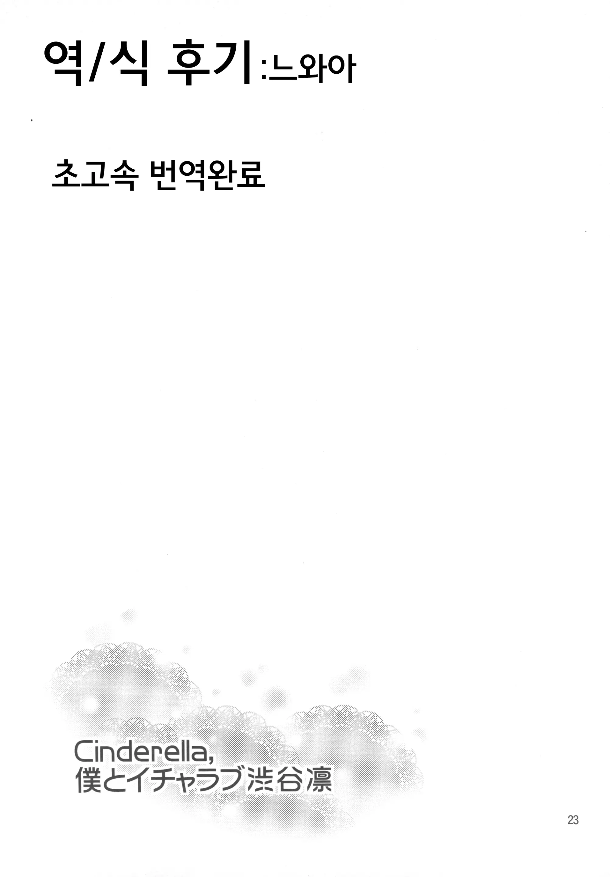 웹툰 이미지 21