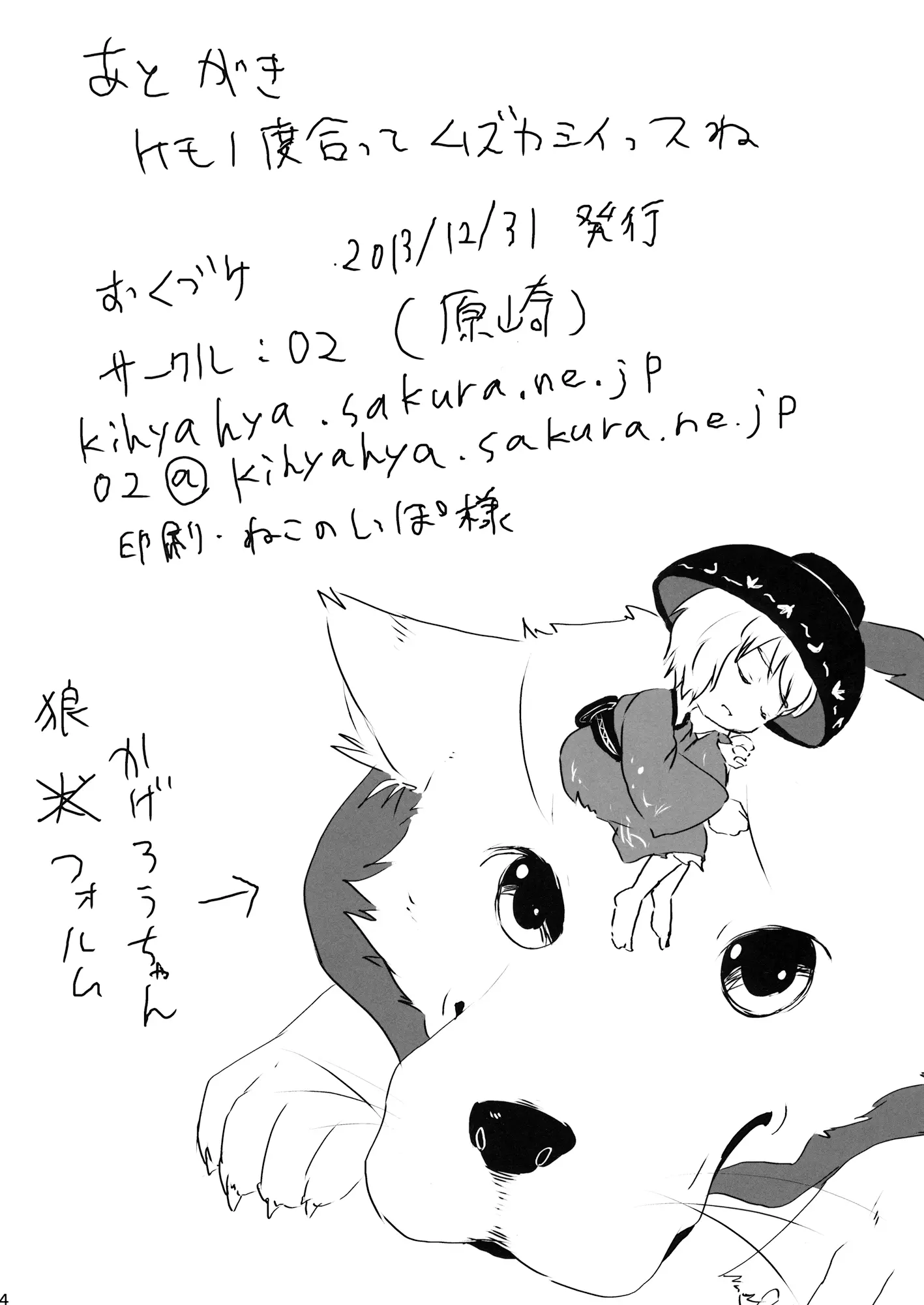 웹툰 이미지 13