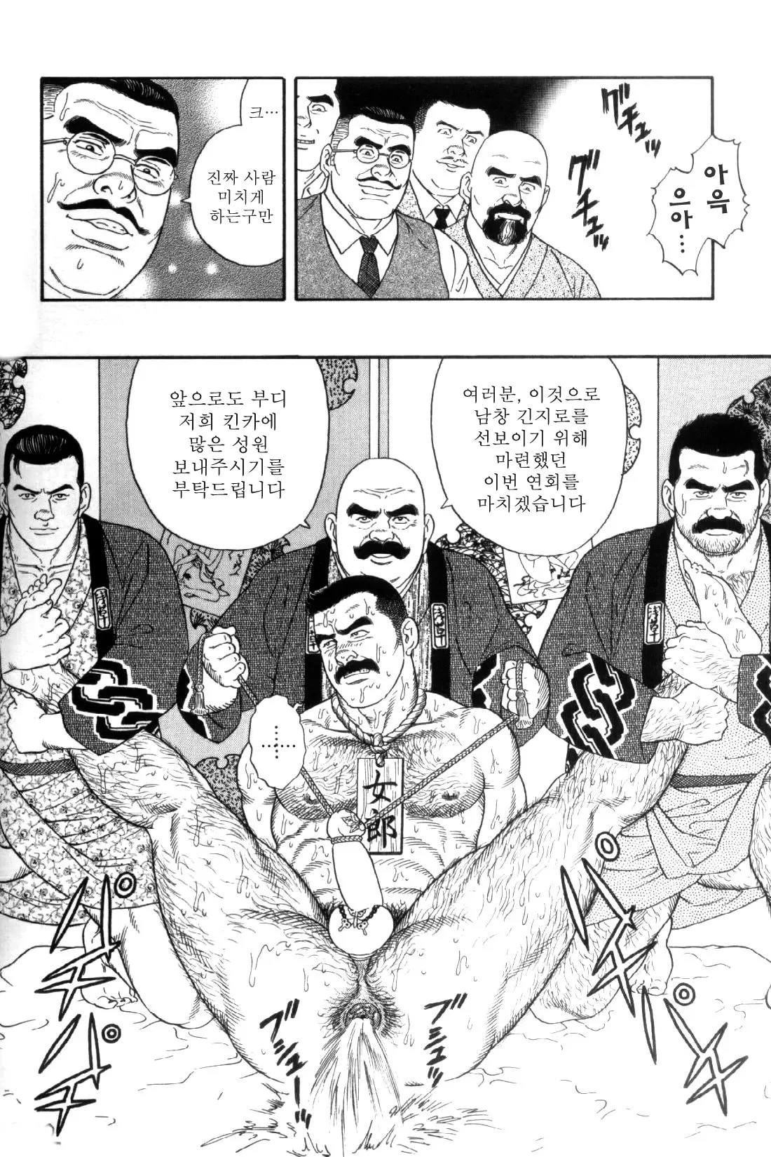 웹툰 이미지 215