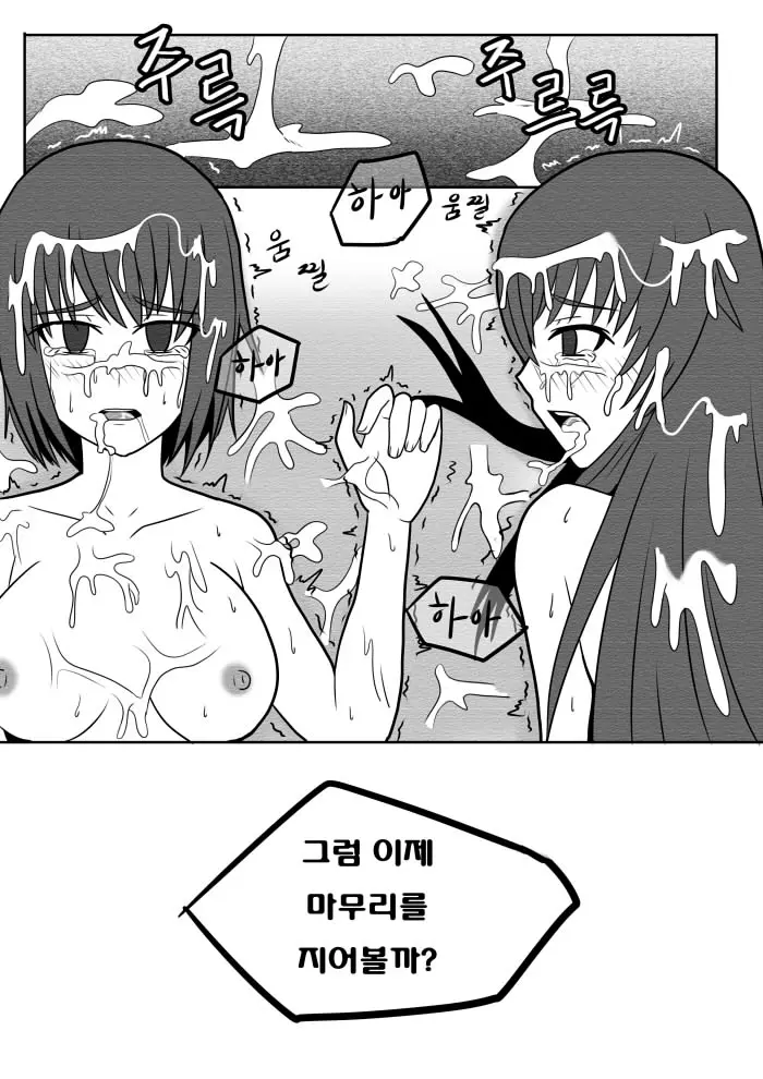웹툰 이미지 15