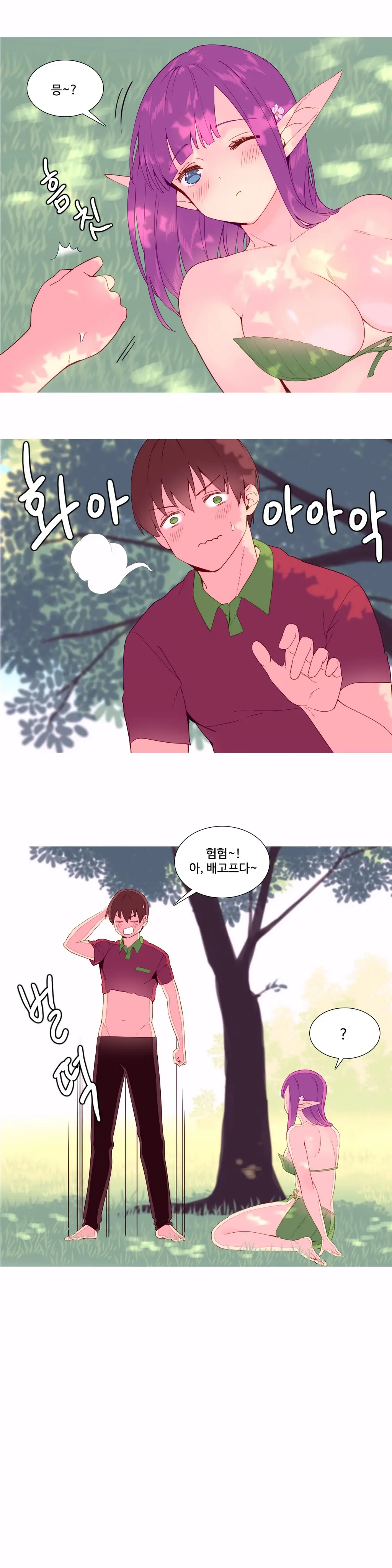 웹툰 이미지 221
